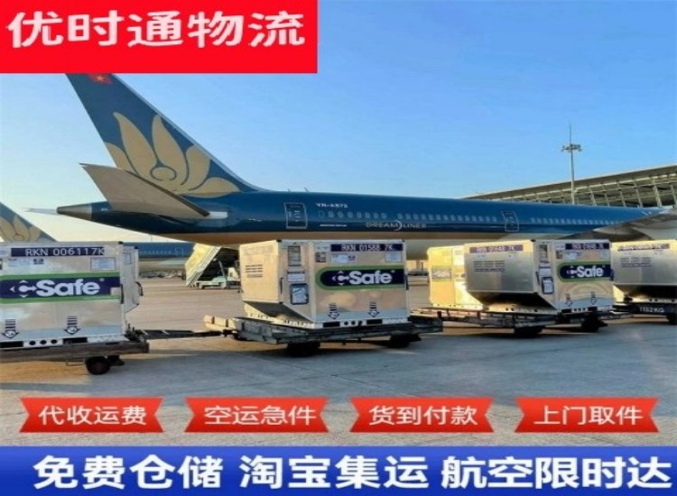 鹰潭到太原物流专线-鹰潭到太原空运公司