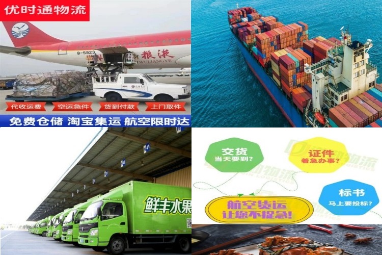 鹰潭到太原航空货运公司-鹰潭到太原物流专线